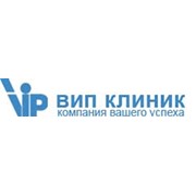 Логотип компании Компания ВИП клиник, ООО (Москва)