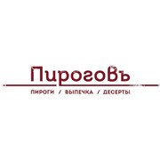 Логотип компании «Пироговъ» (Калуга)