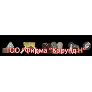 Логотип компании Корунд Н фирма, ТОО (Алматы)