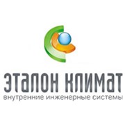 Логотип компании Эталон Климат, ООО (Москва)