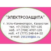 Логотип компании Электротехника и оборудование Казахстан, ИП (Усть-Каменогорск)