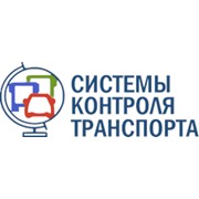 Логотип компании Cистемы контроля транспорта, ООО (Житомир)