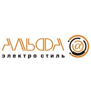 Логотип компании Альфа Электро Стиль, ООО (Житомир)