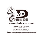 Логотип компании ДАЛС учебный центр, ЧП (Донецк)