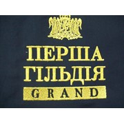 Логотип компании Модельный ряд, ООО (Киев)