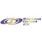 Логотип компании Форвард-Одесса-Юг, ООО (Одесса)