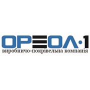 Логотип компании Ореол-1, ООО (Киев)