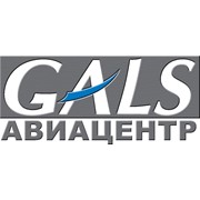Логотип компании Галс (Авиа Центр), ООО (Москва)