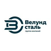 Логотип компании ТОО “ГК “Велунд Сталь“ Уральск (Уральск)