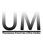 Логотип компании Рекламное Агентство Ultra-Media (Донецк)