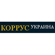 Логотип компании Коррус-Украина, ООО (Кременчуг)