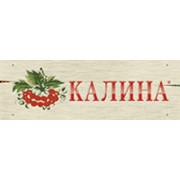 Логотип компании Компания Калина, ООО (Ковель)