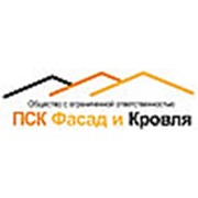 Логотип компании ООО ПСК “Фасад и Кровля“ (Челябинск)