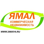 Логотип компании Ямал Агенство недвижимости, ООО (Ростов-на-Дону)