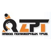 Логотип компании Завод полимерных труб, ЗАО (Могилев)