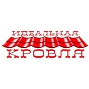 Логотип компании Идеальная кровля, ООО (Иваново)