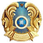 Логотип компании Департамент юстиции жамбылской области, ГП (Тараз)