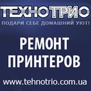 Логотип компании Технотрио-ремонт принтеров (Винница)