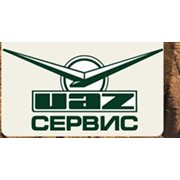 Логотип компании Сервис УАЗ, ТОО (Шымкент)