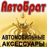 Логотип компании Интернет-магазин автомасел «АвтоБрат» Харьков (Песочин)