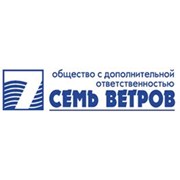 Логотип компании Семь ветров, ОДО (Минск)