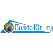 Логотип компании Полюс - Юг ЛТД, ООО (Николаев)