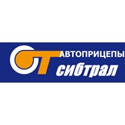 Логотип компании Автоприцепы Сибтрал, ООО (Красноярск)