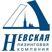 Логотип компании Невская лизинговая компания, ООО (Санкт-Петербург)