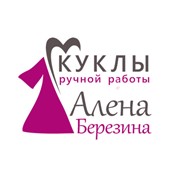 Логотип компании Куклы ручной работы Алены Березиной (Херсон)