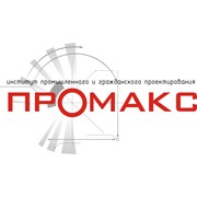 Логотип компании Промакс, ООО (Пермь)