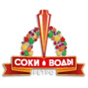 Логотип компании Соки-Воды Ретро, ООО (Москва)
