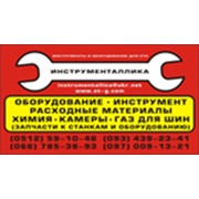 Логотип компании Инструменталлика, ООО (Николаев)