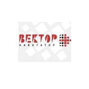 Логотип компании Вектор-Навигатор, ООО (Чистополь)