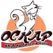 Логотип компании Клуб кошек “Оскар“ (Хмельницкий)