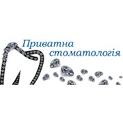 Логотип компании Частная стоматология, ЧП (Тисменница)
