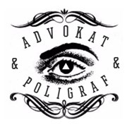 Логотип компании АДВОКАТ & ПОЛИГРАФ (Николаев)