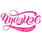 Логотип компании Чудо моё, ООО (Новосибирск)