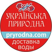 Логотип компании Українські Природні Води, ООО (Ukrainian Natural Waters Ltd.) (Светловодск)