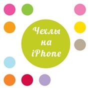 Логотип компании Департамент чехлов, Компания (Донецк)