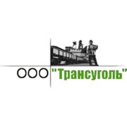 Логотип компании Трансуголь, ООО (Белово)