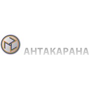 Логотип компании Антакарана, ООО (Киев)