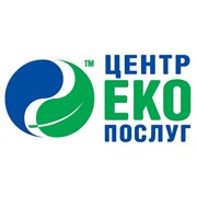 Логотип компании Центр Эко Услуг, ООО (Киев)