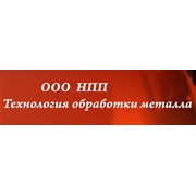 Логотип компании Технология обработки металла НПП, ООО (Харьков)