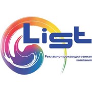 Логотип компании РПК List, ИП (Алматы)