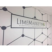 Логотип компании LimeMarketing, ЧП (Черновцы)