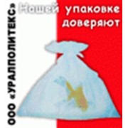 Логотип компании Уралполитекс, ООО (Миасс)