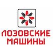 Логотип компании Лозовские Машины, ООО (Харьков)