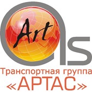 Логотип компании Транспортная группа АРТАС, ООО (Могилев)
