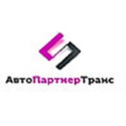 Логотип компании ООО “Автопартнертранс“ (Москва)