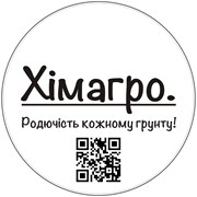 Логотип компании “Химагро.“ (Одесса)